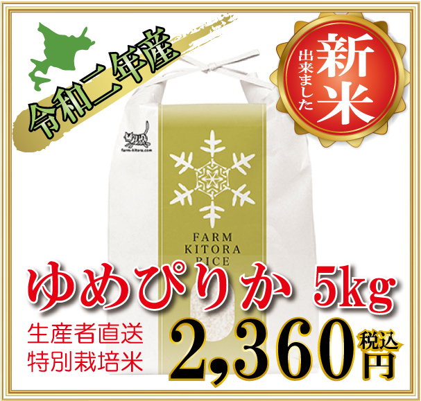 くららりぼん様専用 無農薬 玄米20kg(5kg×4)令和元年 徳島県産の+